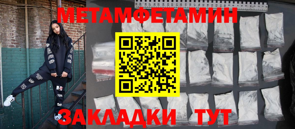 АМФ VHQ Пугачёв