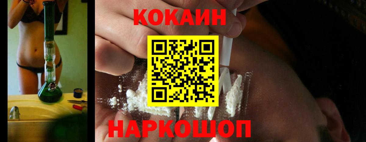 купить  сайты  Вход с VPN  КОКАИН Боливия  Пугачёв  Кокаин 98% 
