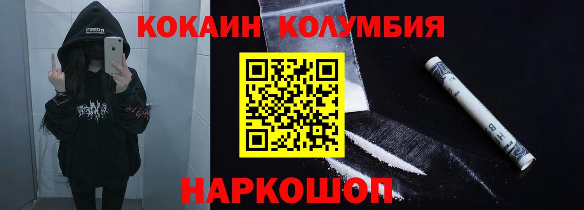 КОКАИН 99% Пугачёв