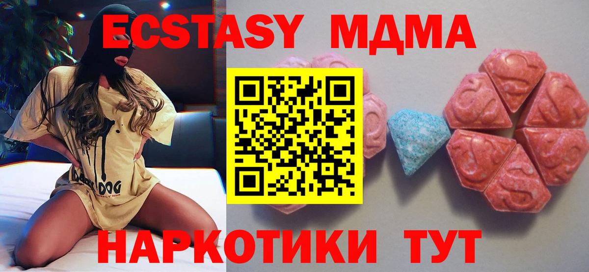 ЭКСТАЗИ Punisher Пугачёв