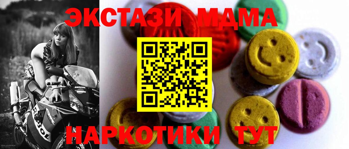 Мефедрон кристаллы  Пугачёв  КОКАИН  Лсд 25  Конопля  Вход с VPN  Амфетамин   ГАШ 