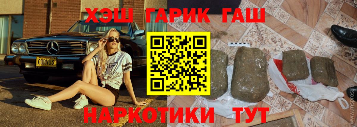 ГАШИШ убойный Пугачёв
