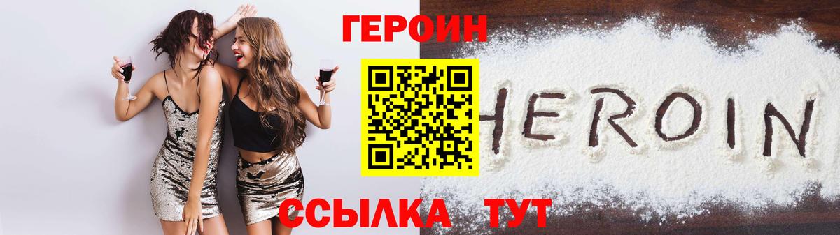 Пугачёв  ГЕРОИН VHQ  Вход с VPN 