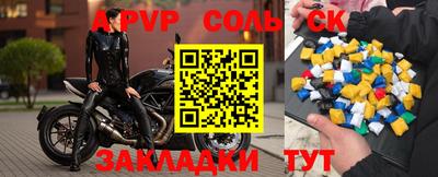 метамфетамин Бугуруслан