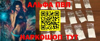 Альфа ПВП Будённовск