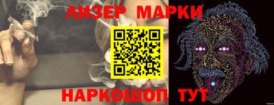 PSILOCYBIN Бузулук