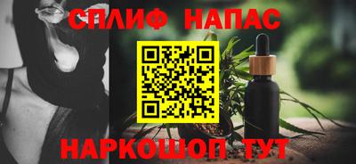 метамфетамин Бугуруслан