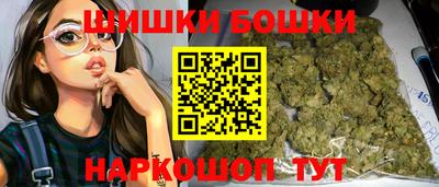 метамфетамин Бугуруслан
