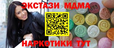 PSILOCYBIN Бузулук