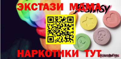PSILOCYBIN Бузулук