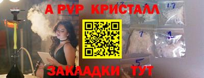 метамфетамин Бугуруслан