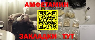 метамфетамин Бугуруслан