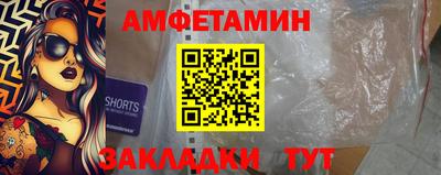 Альфа ПВП Будённовск