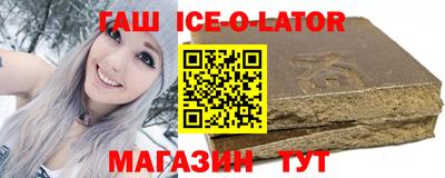 метамфетамин Бугуруслан