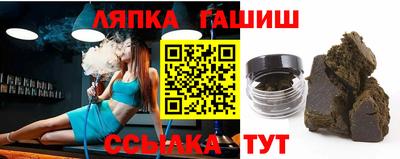 ГАЛЛЮЦИНОГЕННЫЕ ГРИБЫ Партизанск