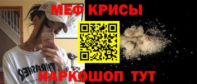 метамфетамин Бугуруслан