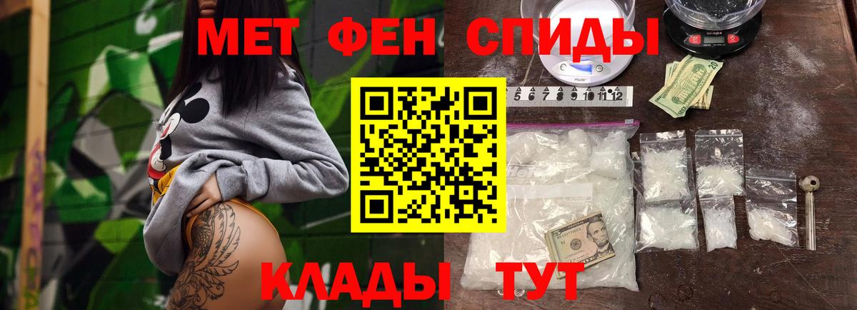 ГАШИШ Пугачёв