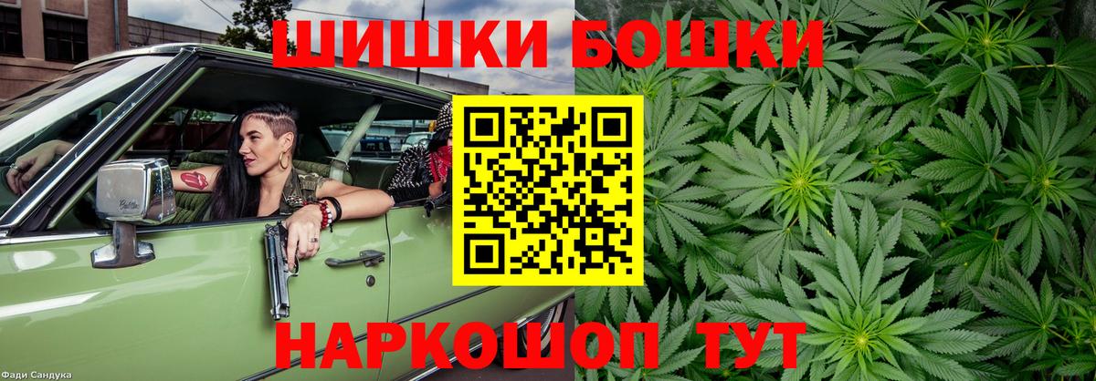 МАРИХУАНА гибрид Пугачёв